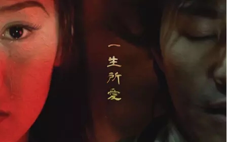 2020《一生所爱》大连音乐会