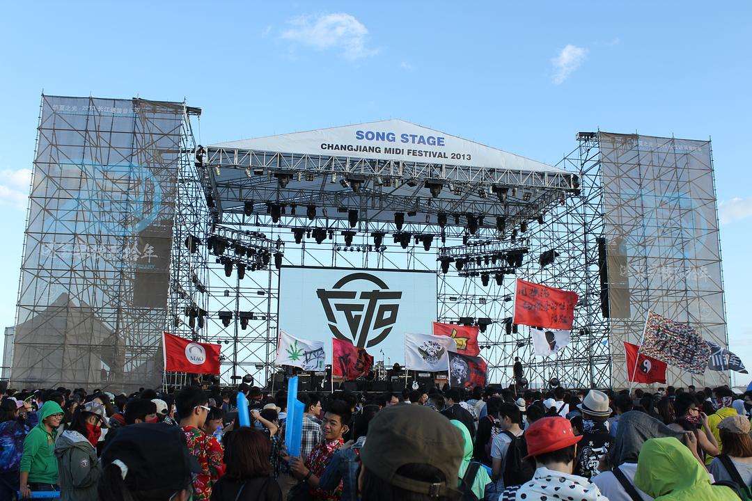 2021崇礼太舞迷笛音乐季时间、地点、订票指南