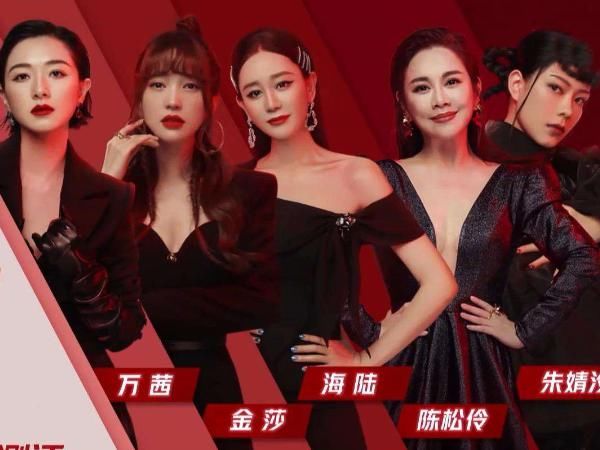 2021青春芒果节马栏山音乐节（时间+地点+票价+参加综艺介绍）