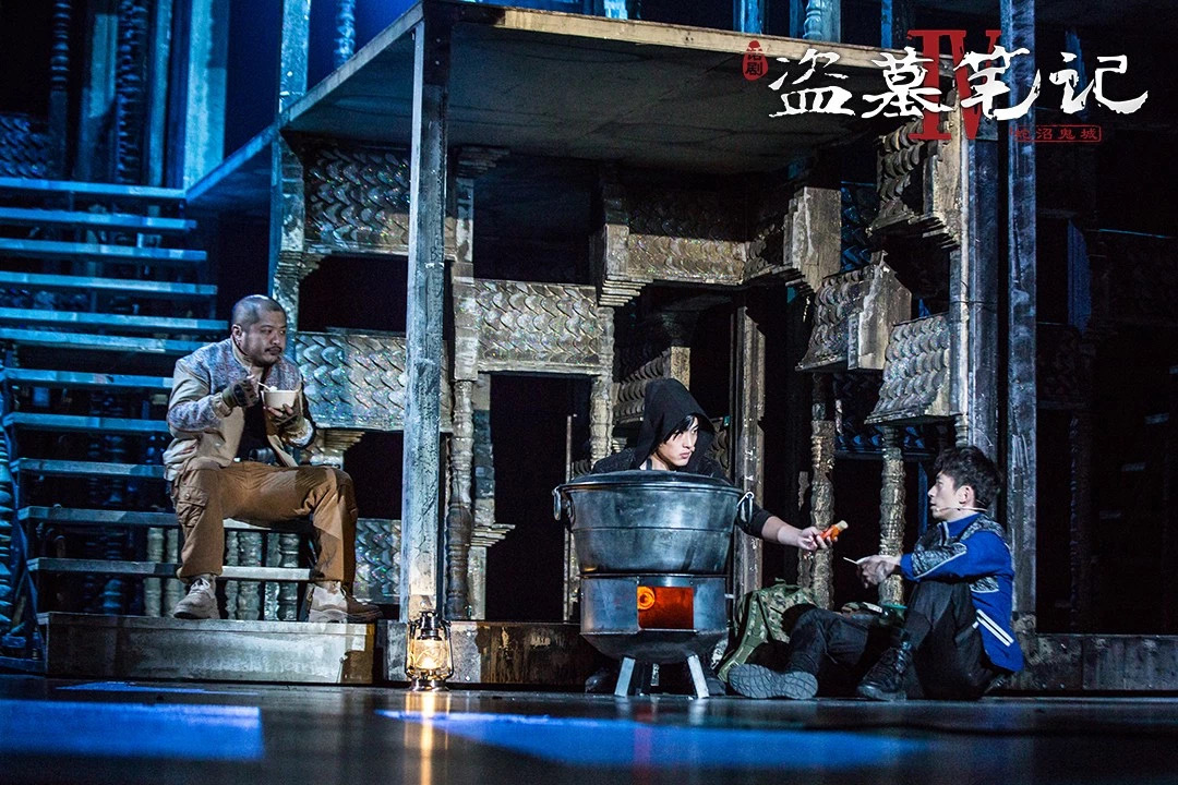 《盗墓笔记》系类的话剧一共演了几部?