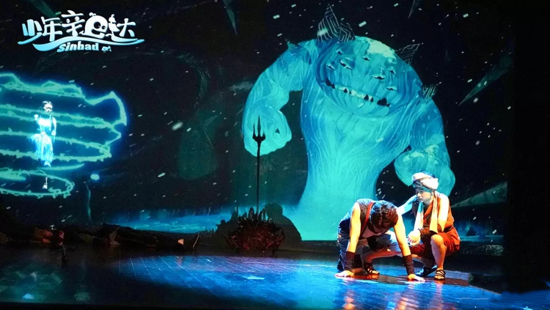 2020音乐剧《少年辛巴达》厦门站