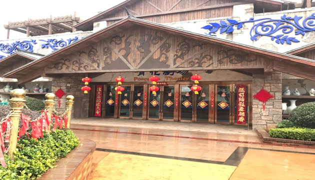南昌融创乐园青花剧场