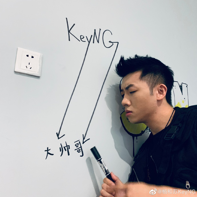 《声名大燥》,杨和苏终于发新歌了!