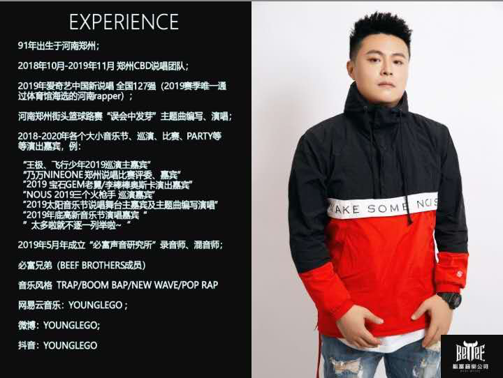 郑州zzc水上音乐节