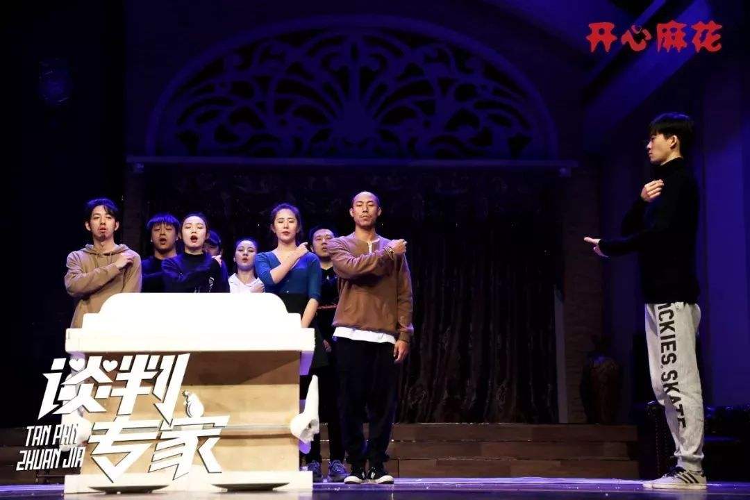 舞台剧《谈判专家》南昌站