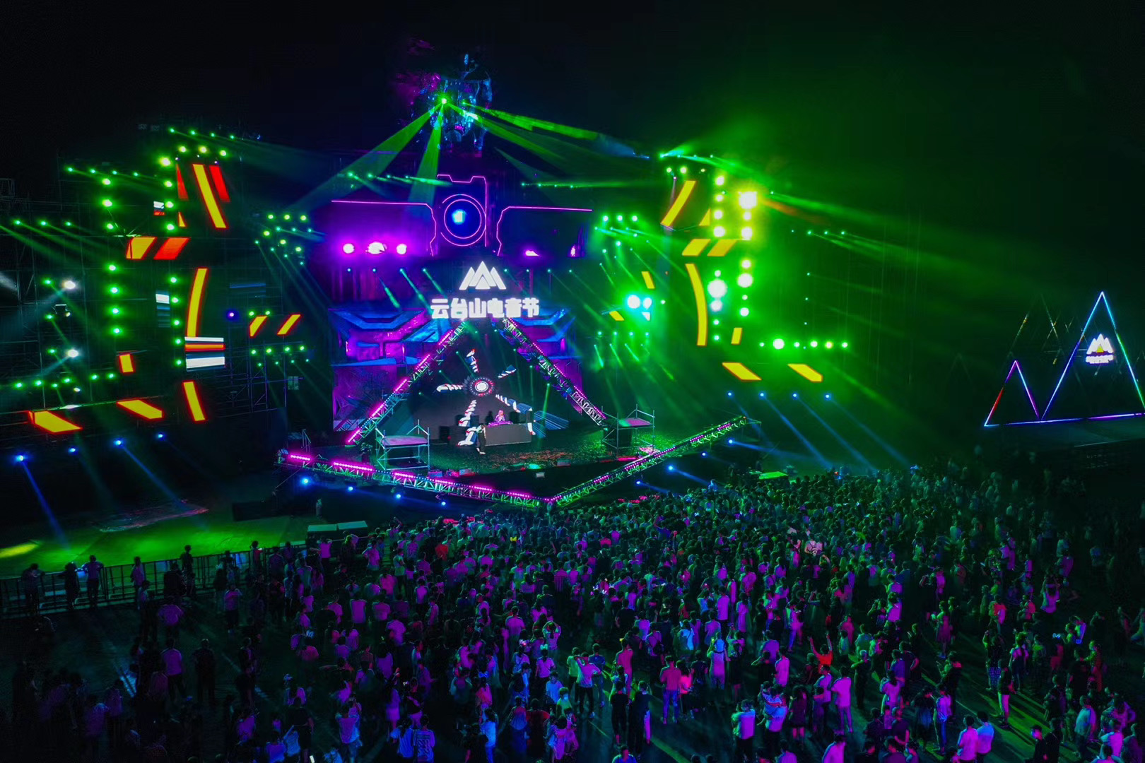 2021云台山电音节（时间、地点、演出介绍）