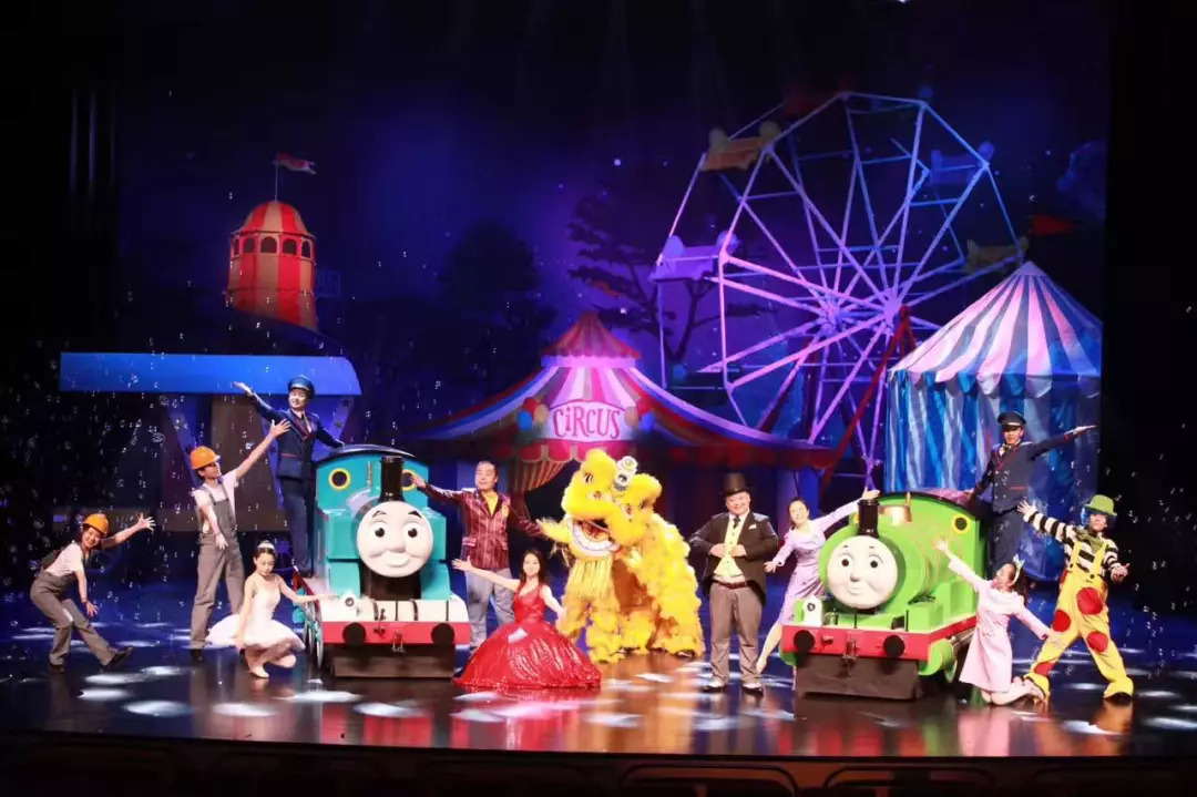 2020儿童剧《托马斯 朋友 嘉年华来啦》苏州站