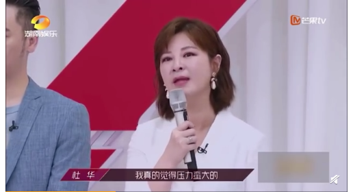 被网友狂怼的杜华 竟然落泪了!