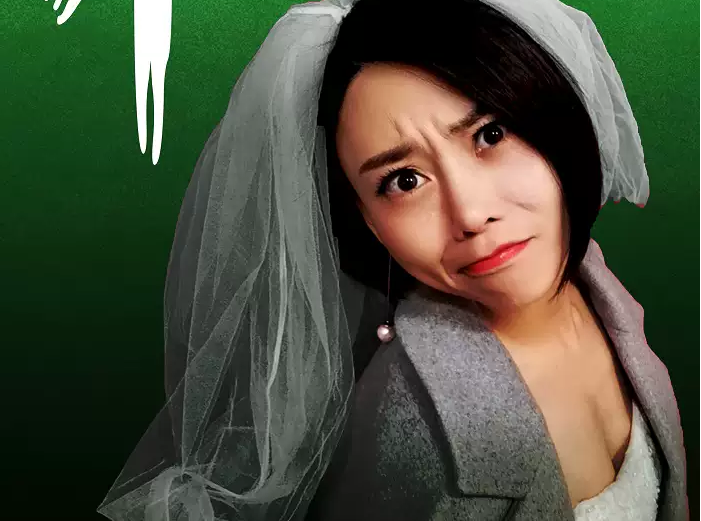 2020小Xin厦门脱口秀