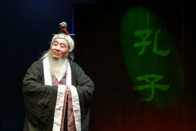 2020儿童剧《孔子》北京站
