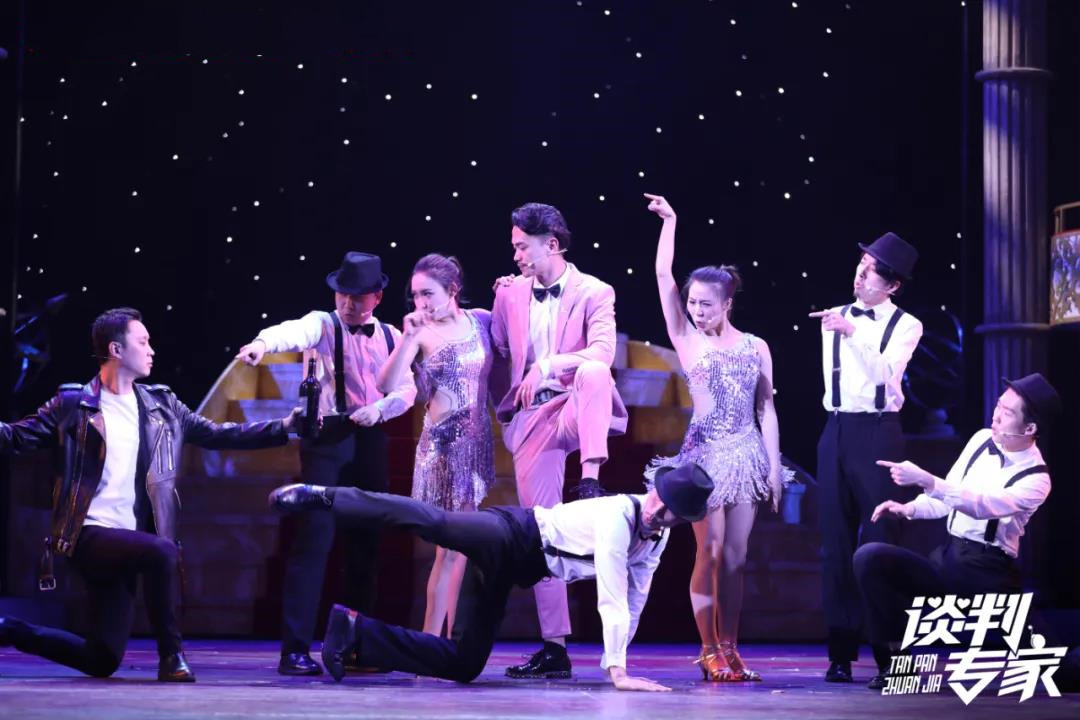 2021开心麻花爆笑舞台剧《谈判专家》-济宁站