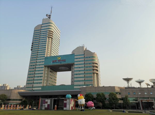 湖南广播电视台主楼前坪