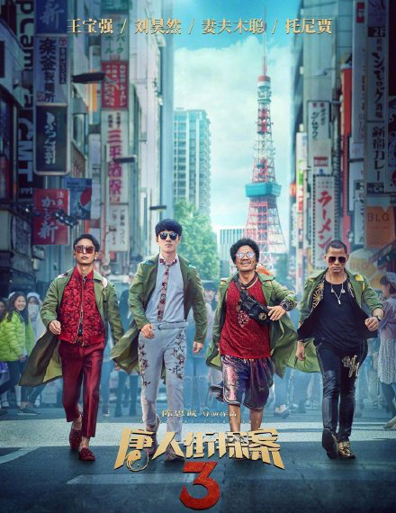 被疫情耽误没有上映的电影要来了，有哪些是你最想看的？