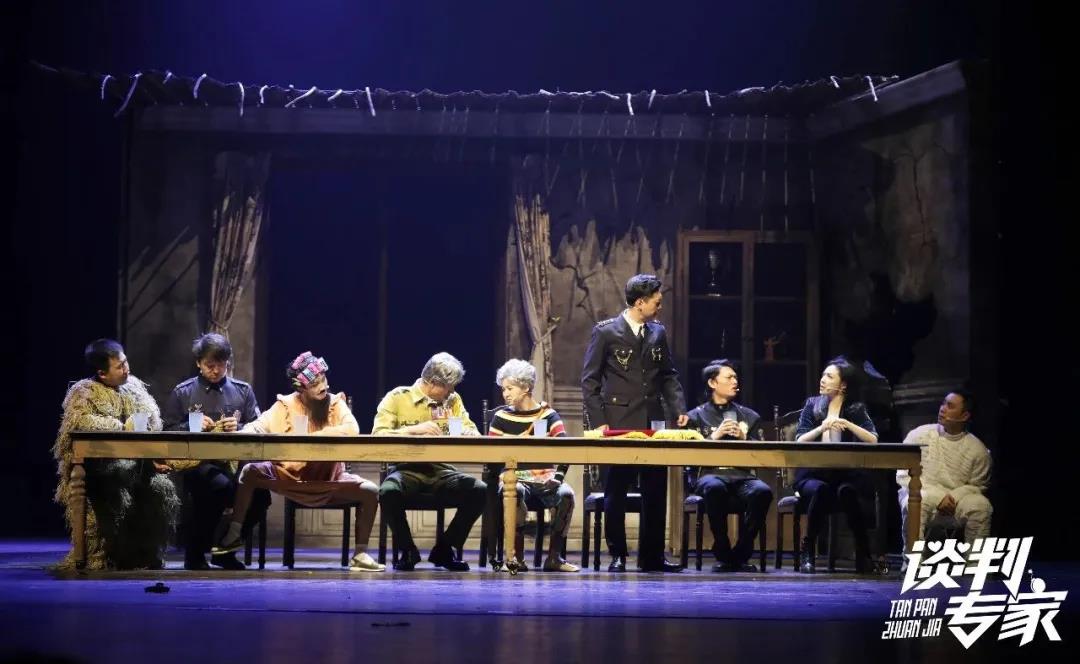 2021开心麻花爆笑舞台剧《谈判专家》-济宁站