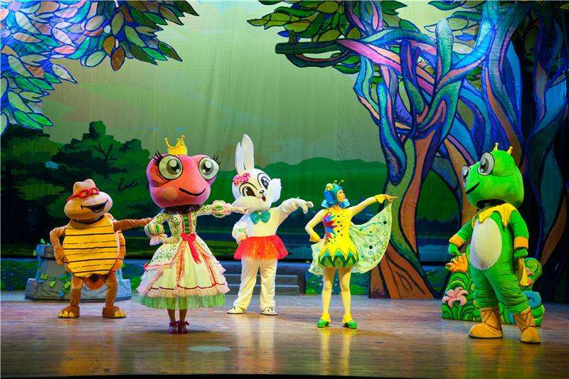 儿童剧《青蛙王子之魔法深渊》南宁站