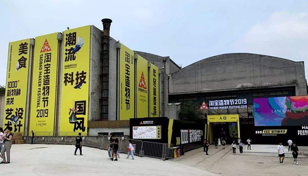杭州锅炉厂