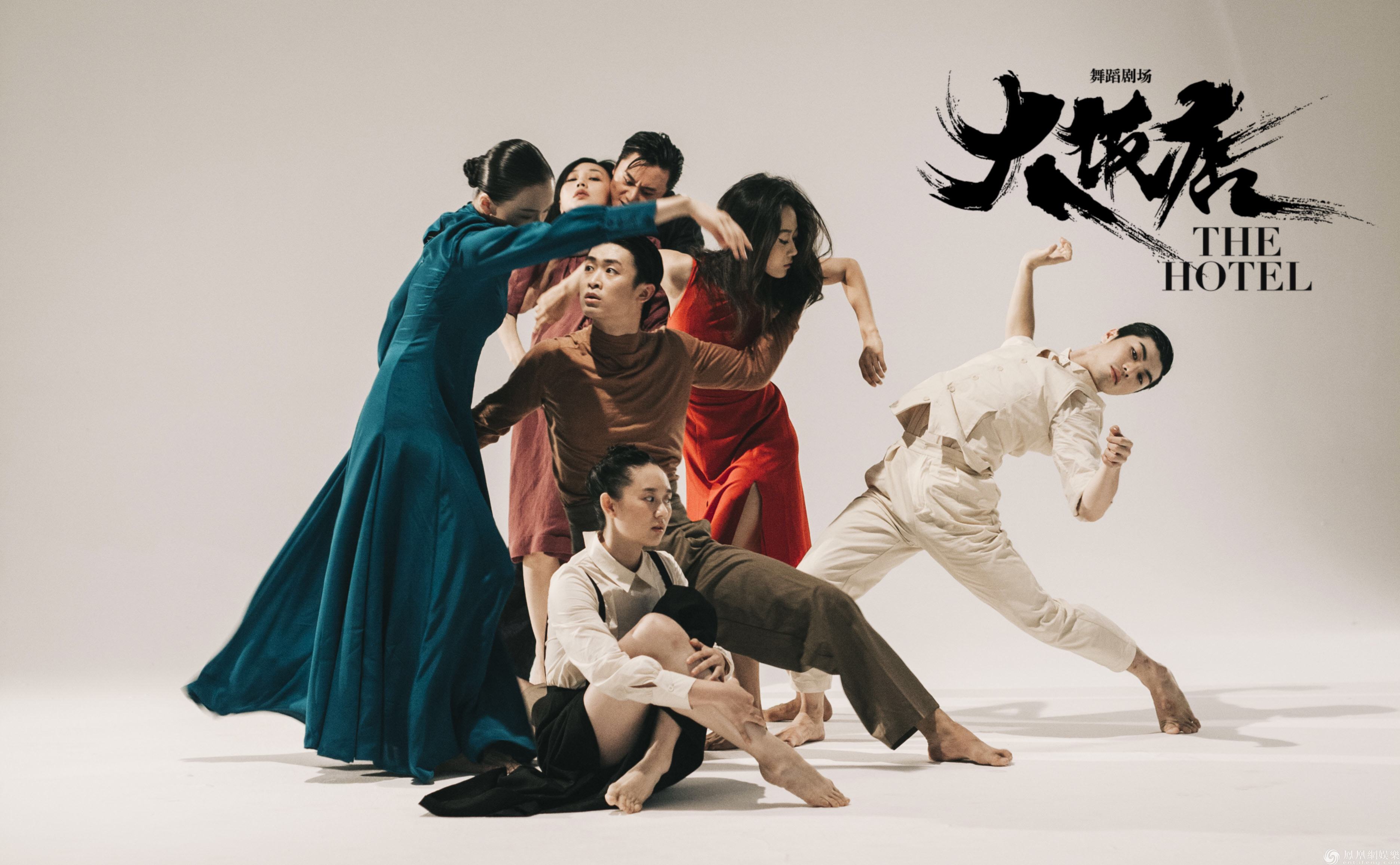  2022舞蹈《大饭店》佛山站（时间、地点、舞者介绍）