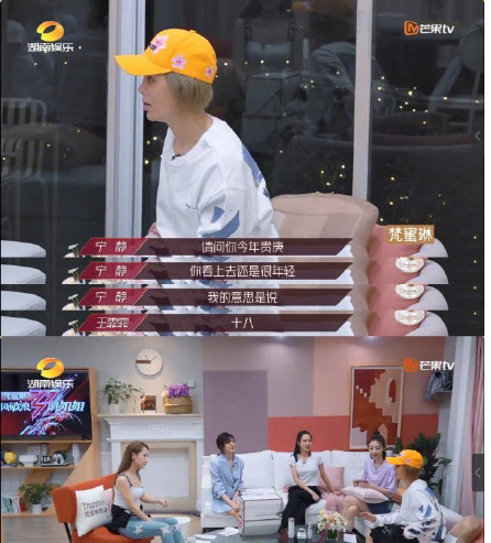 《乘风破浪的姐姐》圈粉无数的宁静，又因为一句话上热搜了！