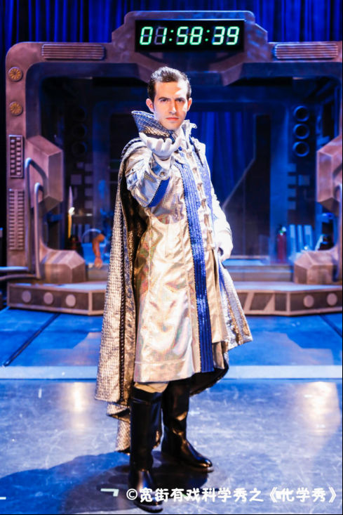 2022科学剧《化学秀》青岛站（时间+地点+演出介绍）