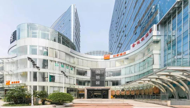 琶洲国茶荟负一层茶文化广场