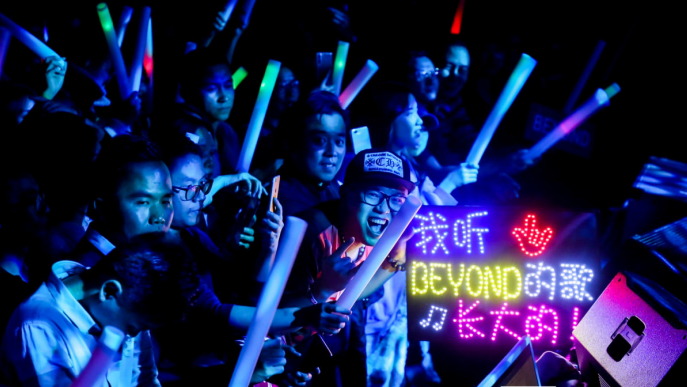 2020致敬beyond上海演唱会