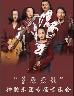 神骏乐团大连音乐会