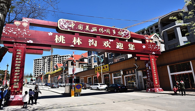 山西省阳泉市桃林沟风景区