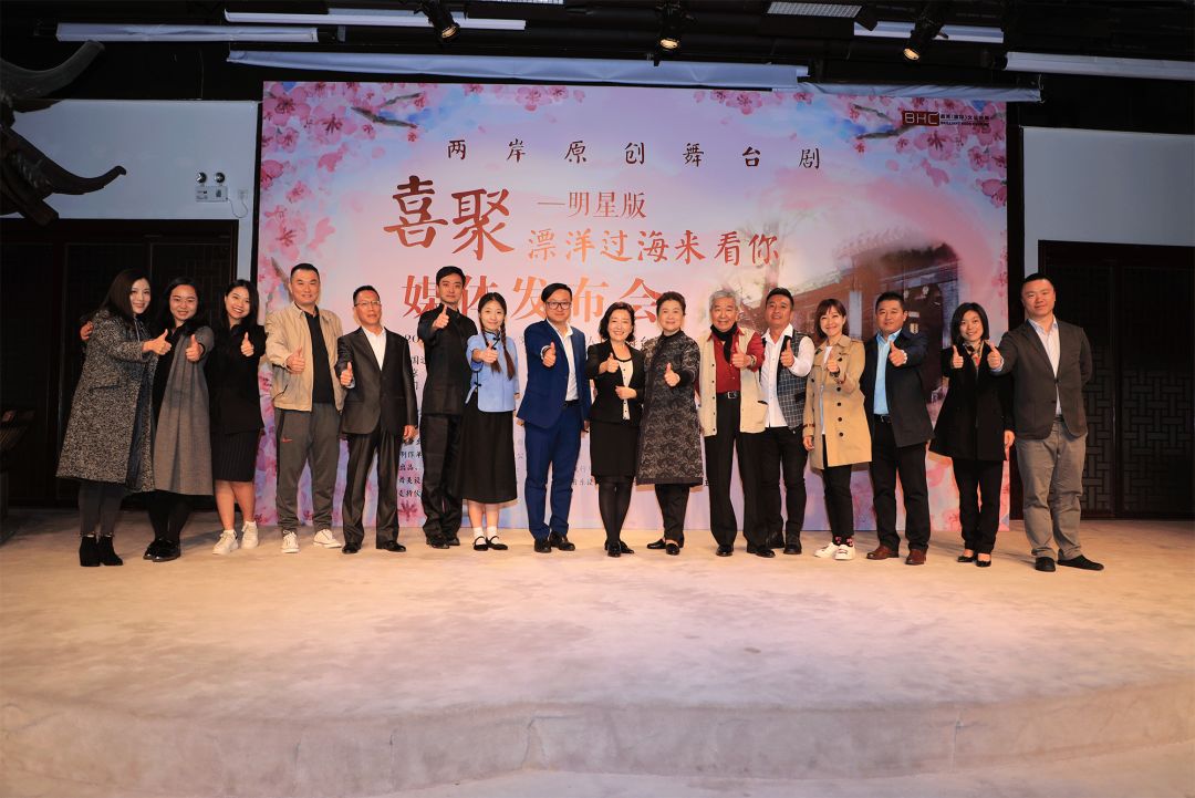 2020话剧《漂洋过海来看你》徐州站