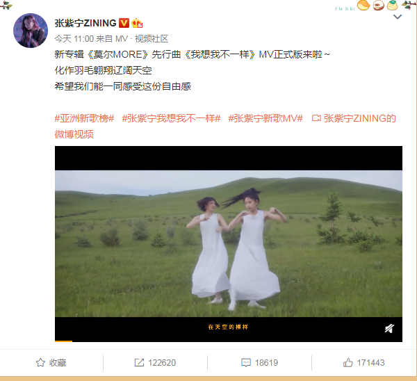 唱作才女张紫宁全新出发 新专辑先行曲的MV正式版啦！