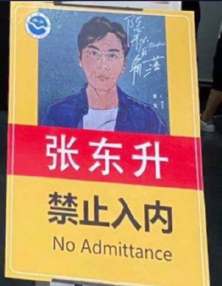 东升旅行社开张，你敢去么？