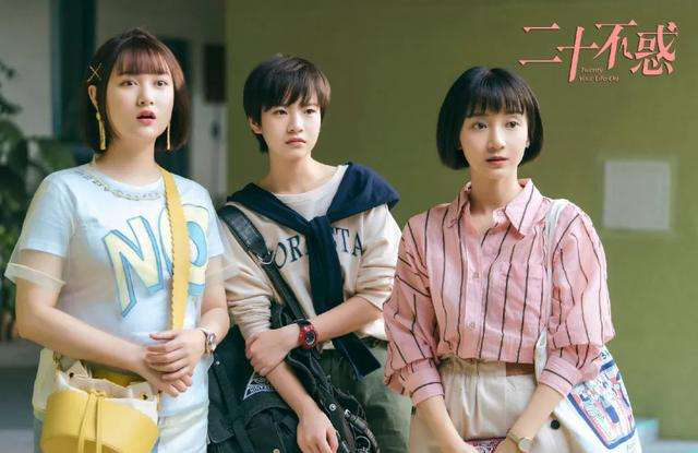 《二十不惑》姜小果人设引发争议，你喜欢这样的人设吗？