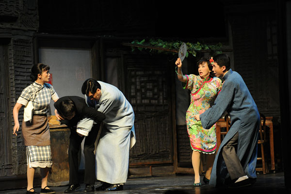 2020话剧《四世同堂》泉州站