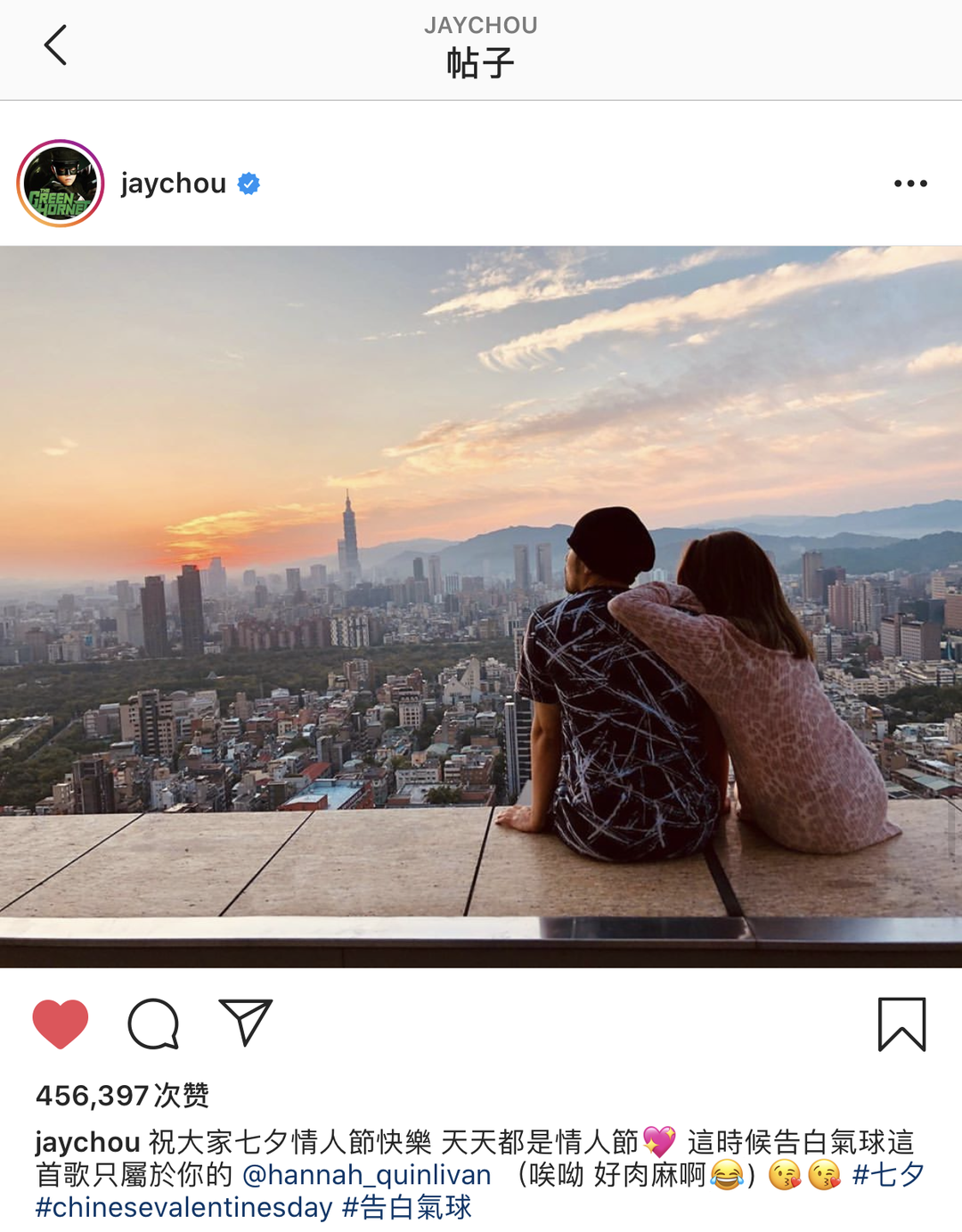 2023《一生中最爱》杭州七夕演唱会（时间+地点+场馆）