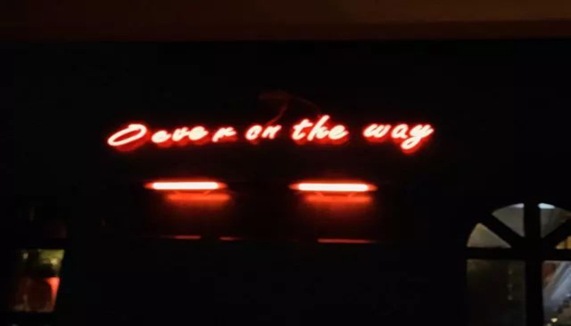 ON THE WAY LIVEHOUSE