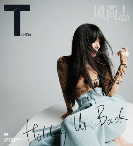 时尚表现力满满的杨幂，最新杂志又来了！