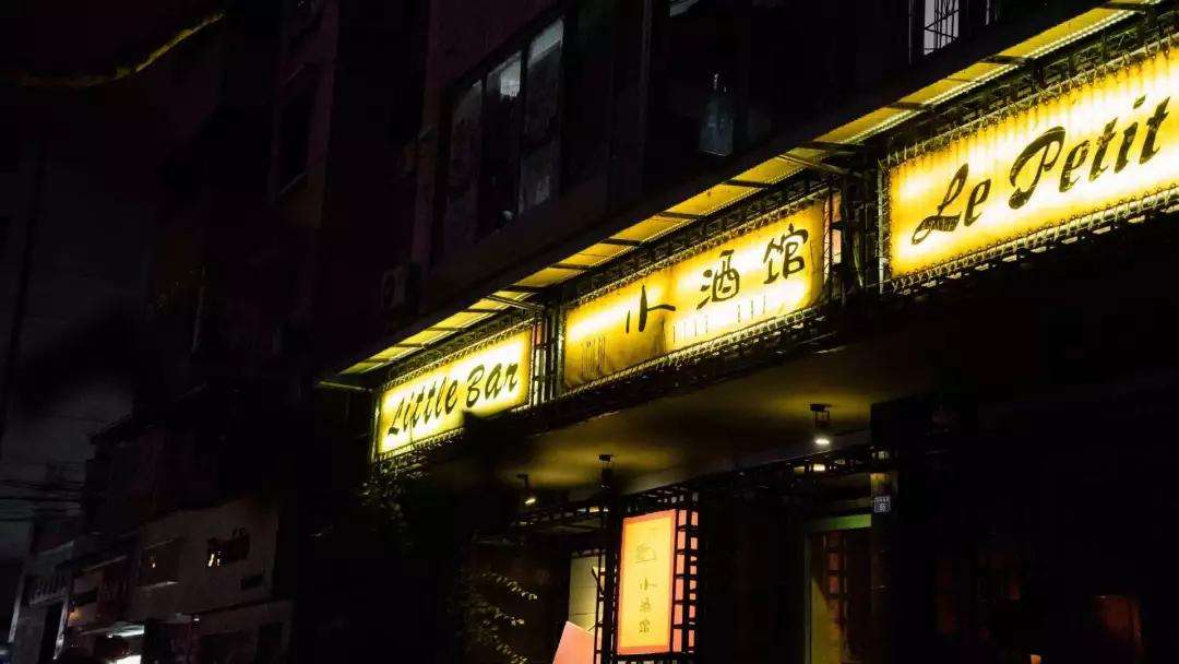 2021成都森林音乐节（时间+地点+订票详情）