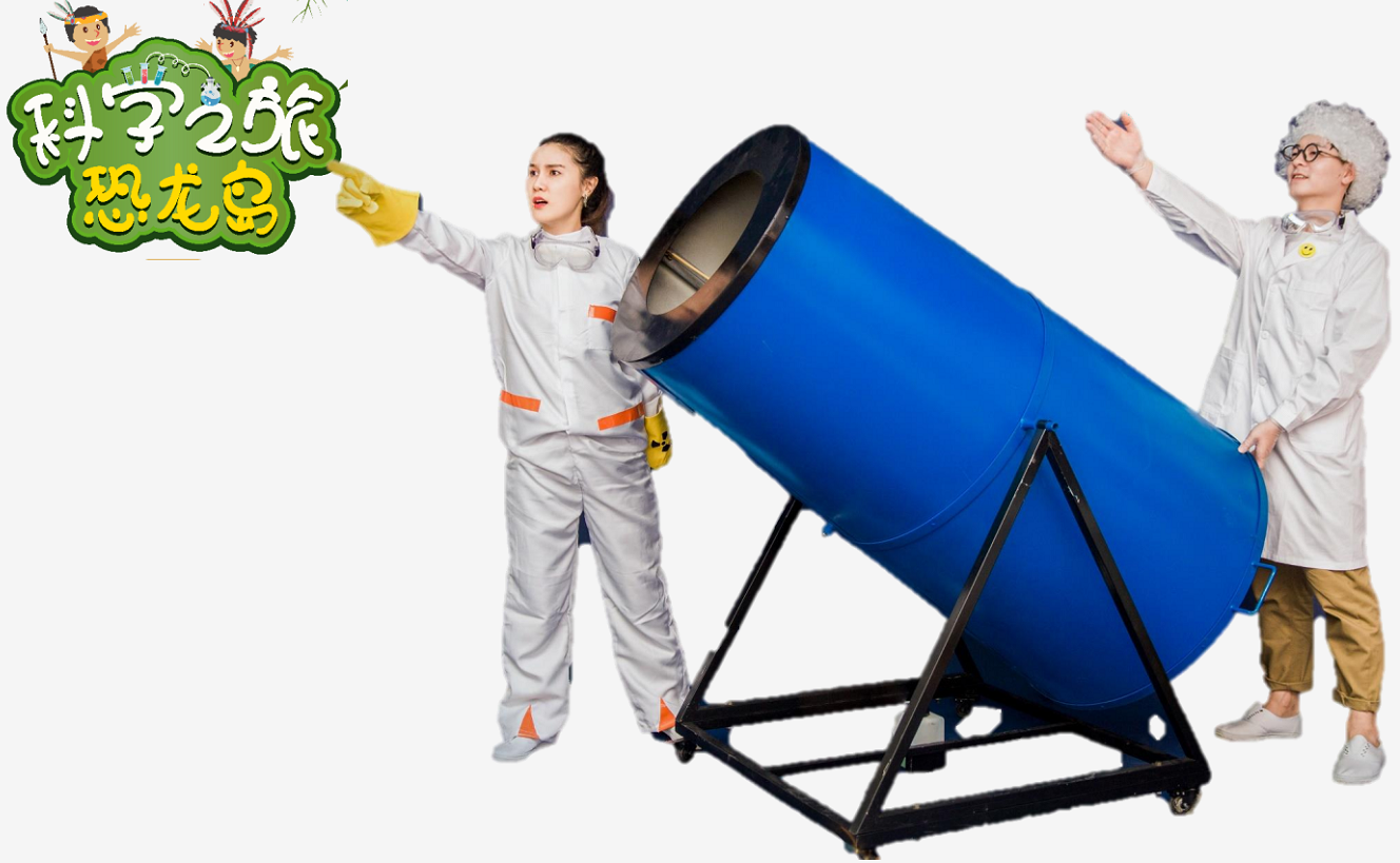 2020科普剧《科学之旅恐龙岛》金华站