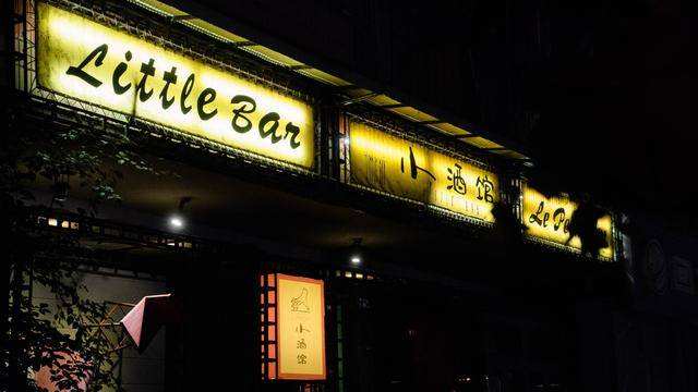 2021成都森林音乐节（时间、地点、演出介绍）