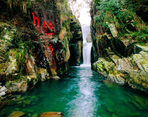 2021磐安氧气山水音乐节（时间、地点、演出阵容）