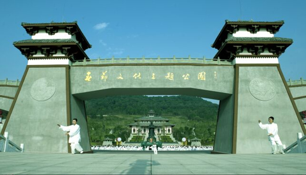 春节文化主题公园（阆中）