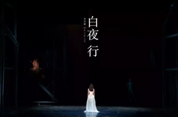 2022第二届华语音乐剧大赏上海站演出信息（时间、地点、剧目介绍）