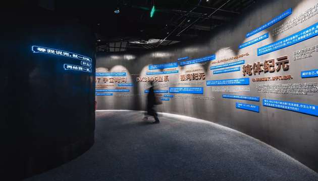 上海中心展览馆