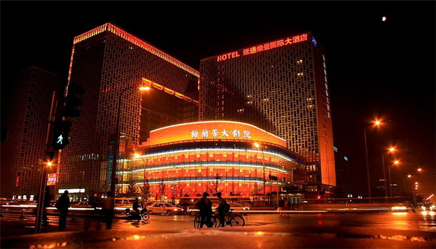 梅兰芳大剧院-四层小剧场