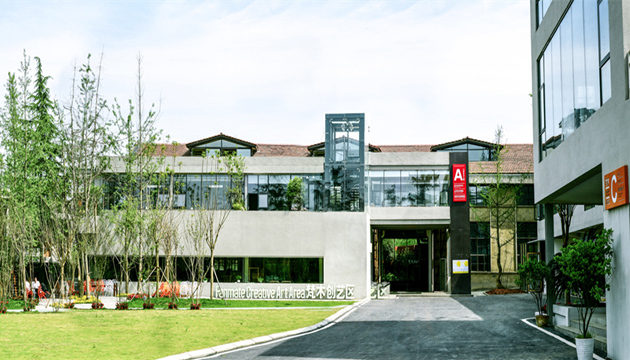 梵木创艺区.正火8号馆