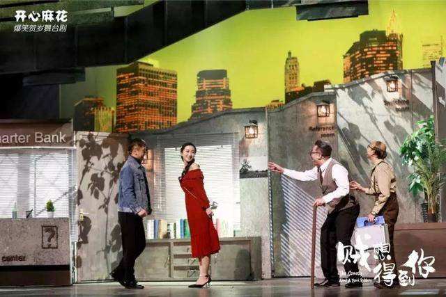 2023舞台剧《贼想得到你》上海站（时间、地点、票价、演出详情）