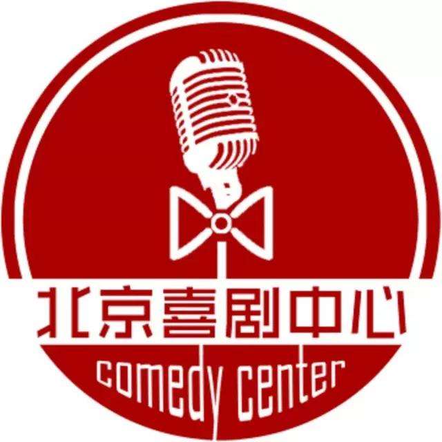 北京喜剧中心舟山脱口秀专场