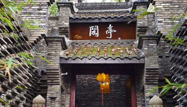 哈哈曲艺社(闲亭峨影店)