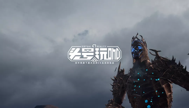 头号玩咖( 江苏-连云港大玩家店)