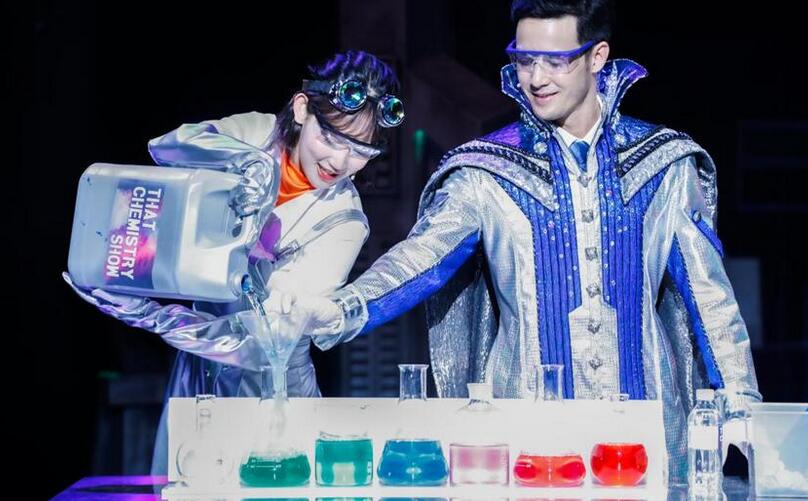 2022科学剧《化学秀》青岛站（时间、地点、票价）信息一览
