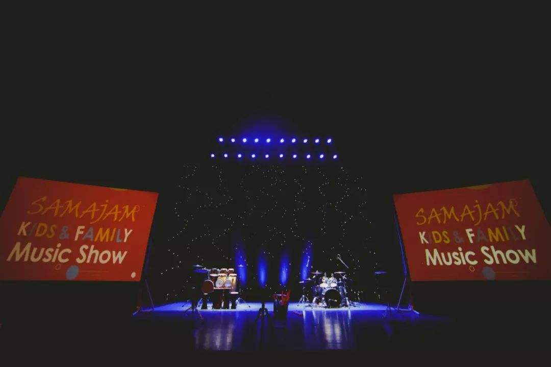 2021亲子剧《你是演奏家2·超级金贝鼓》青岛站（时间、地点、票价、演出详情）